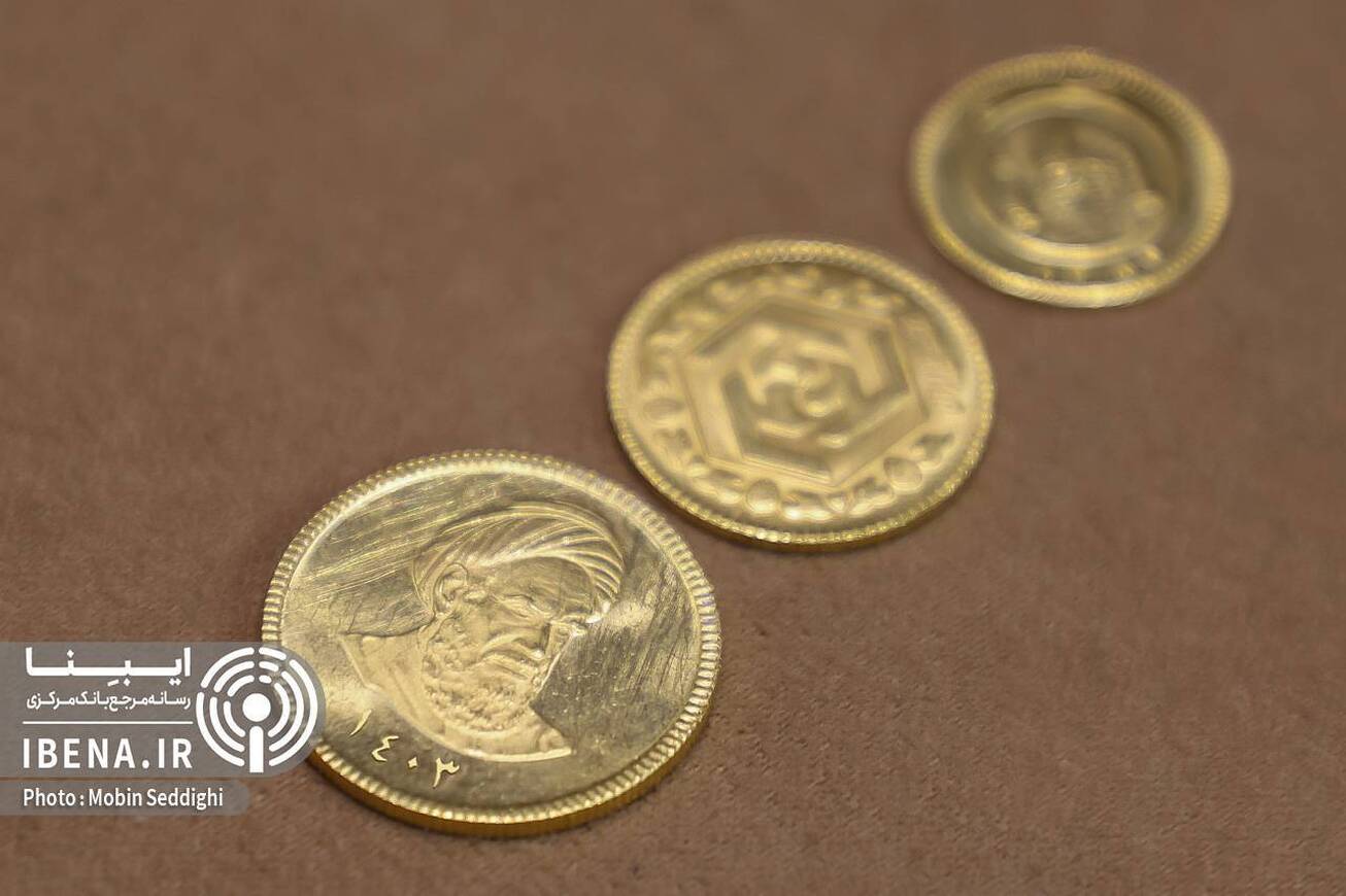 قیمت سکه در بازار امروز؛ سه‌شنبه ۲۱ مرداد ۱۴۰۴