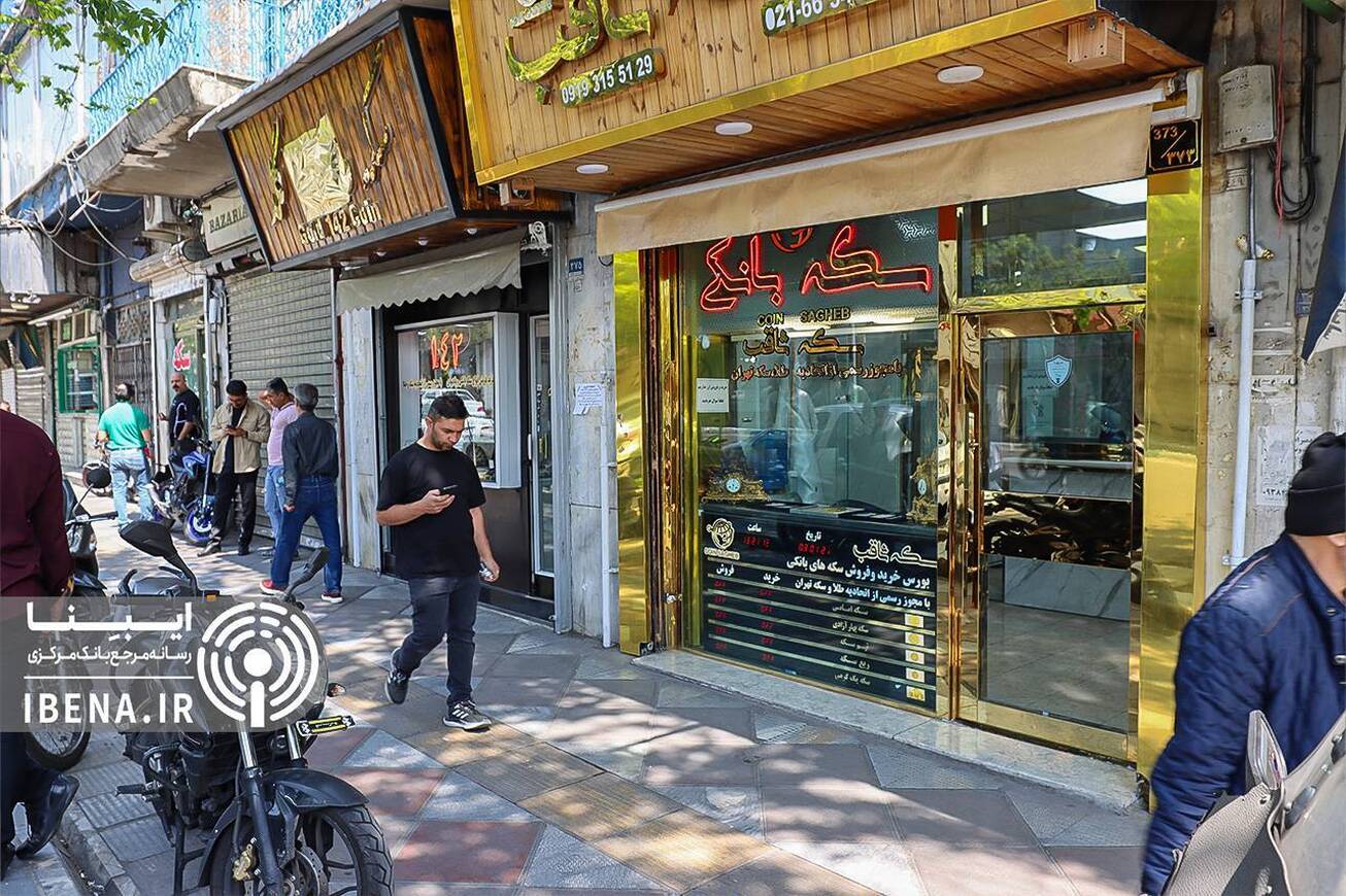 هشدار بانک مرکزی به مردم؛ فعالیت بانکی و صرافی بدون مجوز «جرم» است