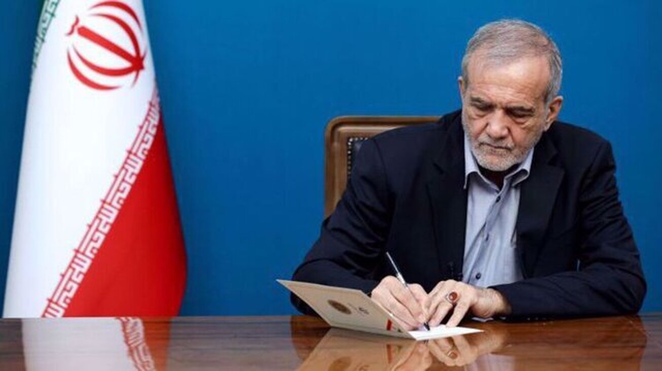 ابلاغ قانون مالیات بر سوداگری و سفته‌بازی از سوی رئیس جمهور