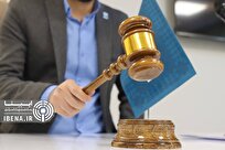 ۵۳ کیلوگرم شمش طلا در حراج مرکز مبادله ایران معامله شد