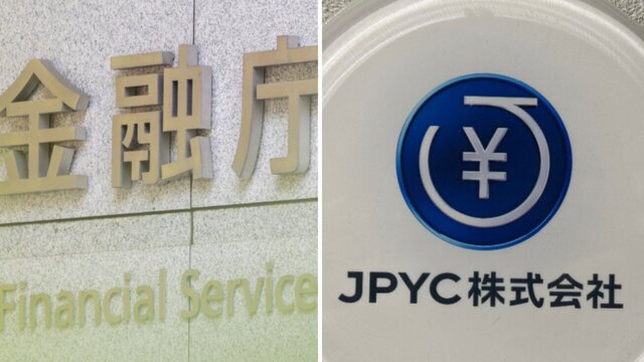 استیبل‌کوین مبتنی بر «ین» ژاپن به بازار می‌آید