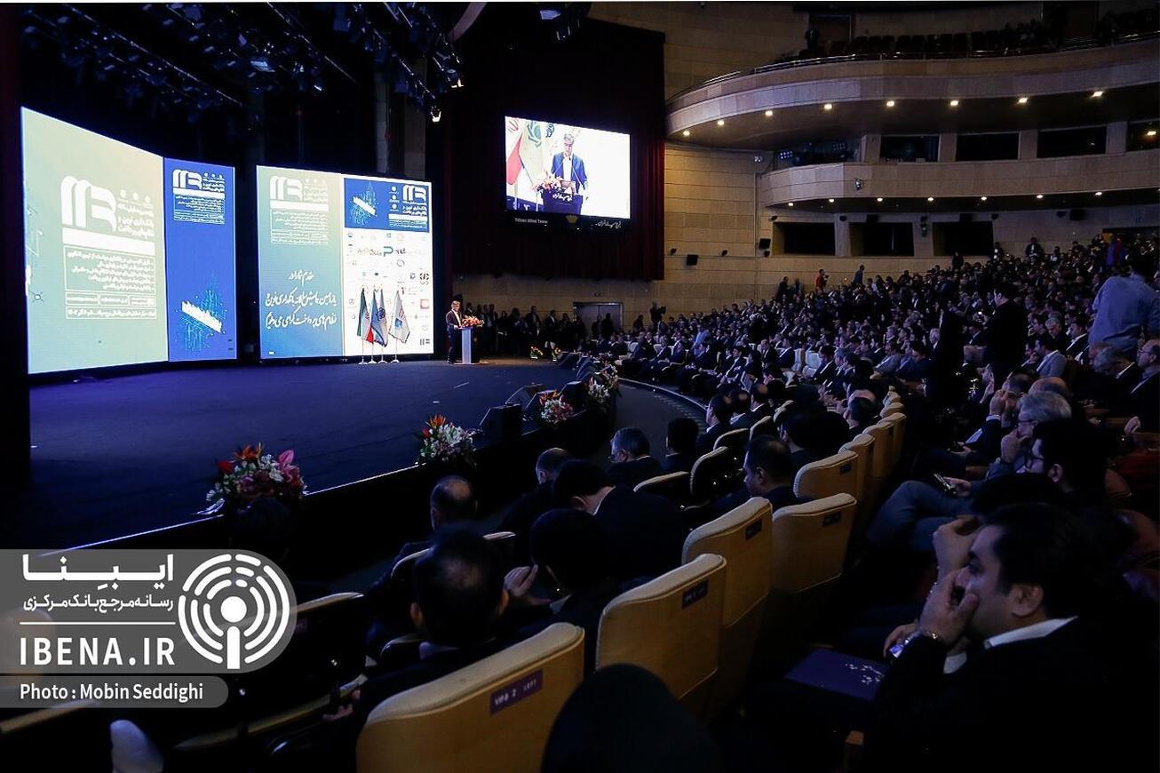 فراخوان ارسال مقالات دوازدهمین همایش بانکداری نوین و نظام‌های پرداخت