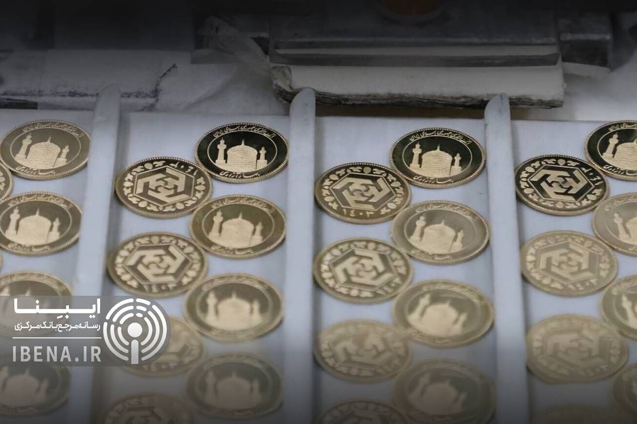 قیمت سکه در بازار امروز؛ سه‌شنبه ۲۸ مرداد ۱۴۰۴