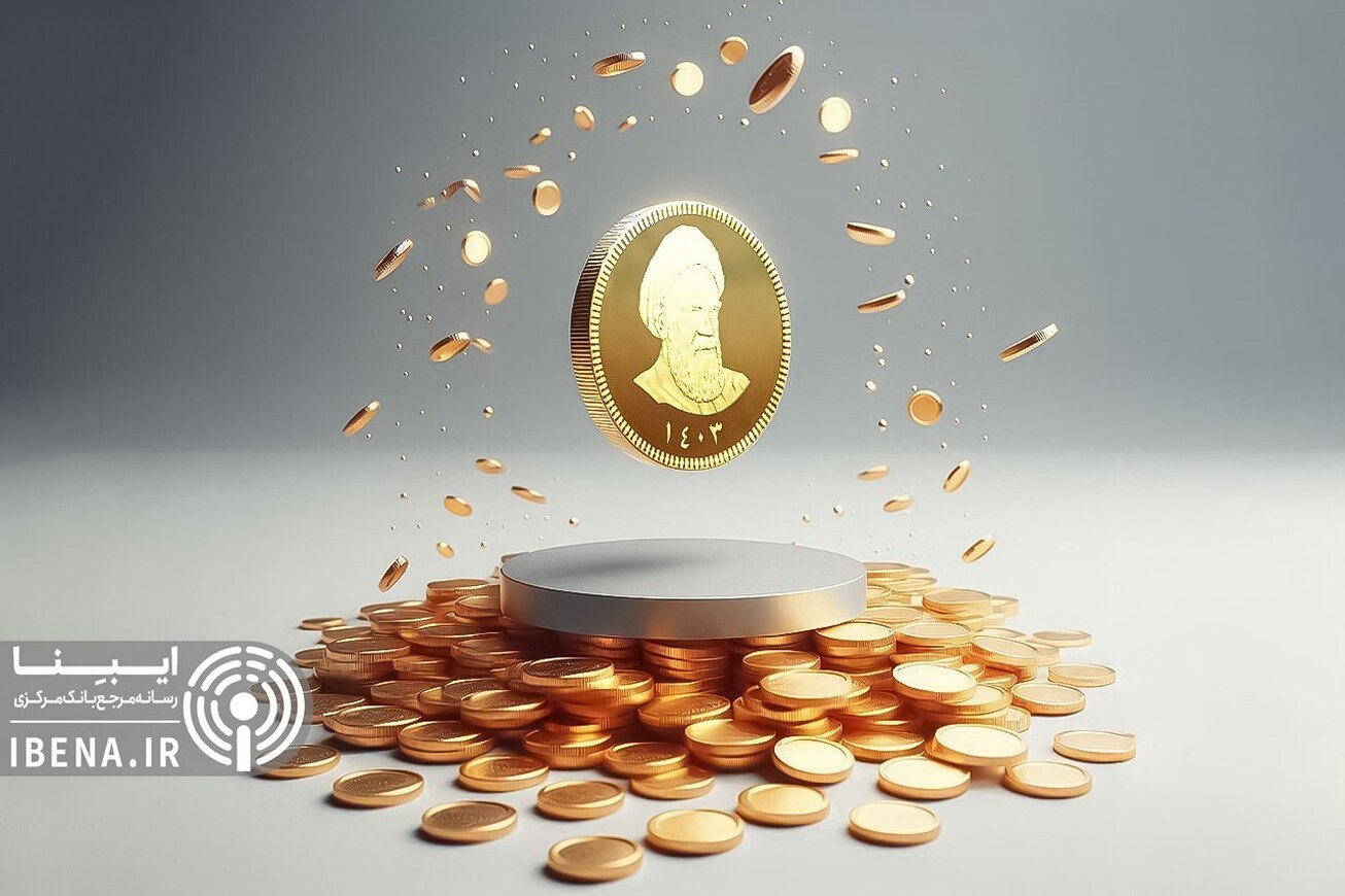 قیمت سکه در بازار امروز؛ چهارشنبه ۲۹ مرداد ۱۴۰۴