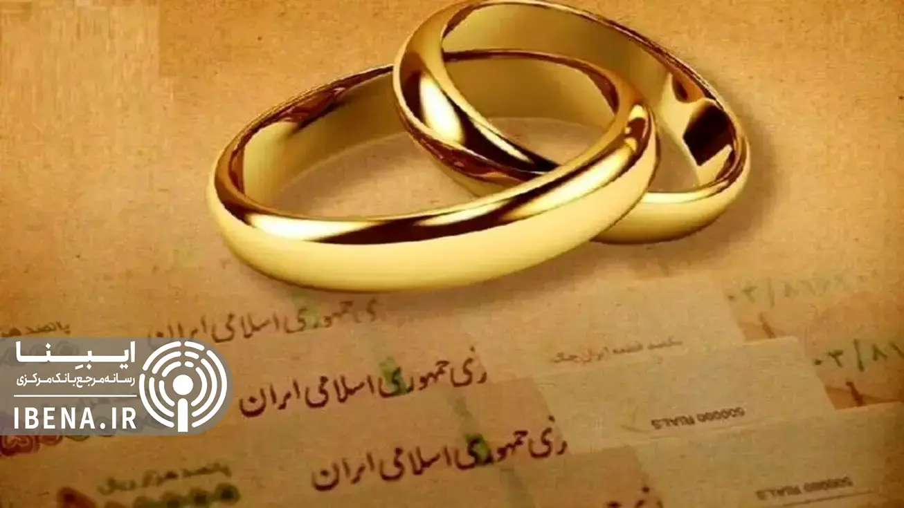 افزایش نرخ رشد نقدینگی برای کاهش صف وام ازدواج