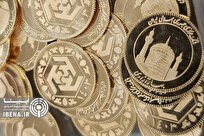 قیمت سکه در بازار امروز؛ دوشنبه ۶ مرداد ۱۴۰۴