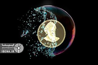 کاهش ۲۰۰ هزار تومانی حباب سکه