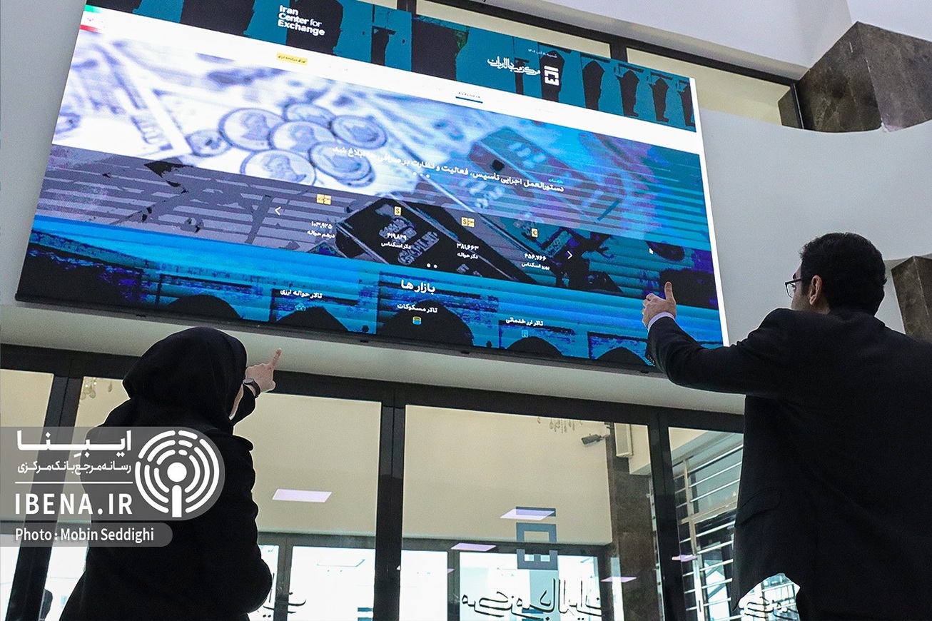 تالار دوم ارز تجاری، بازاری انعطاف­پذیر، شفاف و ساختارمند برای انجام معاملات توافقی گروه دوم این تالار جایگزین بازار ارز اشخاص شده است