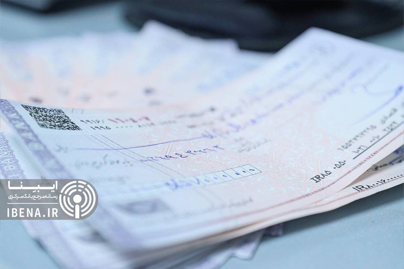 اعمال شرایط جدید صدور و تعداد برگ دسته چک از هفته آتی + جدول