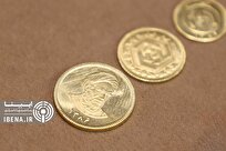 قیمت سکه در بازار امروز؛ پنج‌شنبه ۱۳ شهریور ۱۴۰۴