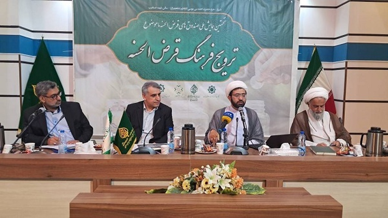 مهلت دو ساله صندوق‌های قرض الحسنه برای تطبیق با شرایط جدید فعالیت