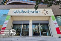  قیمت‌های قطعی پیش فروش سکه مرکز مبادله اعلام شد/سکه تمام ۸۳ میلیون و ۲۰۰ هزار تومان