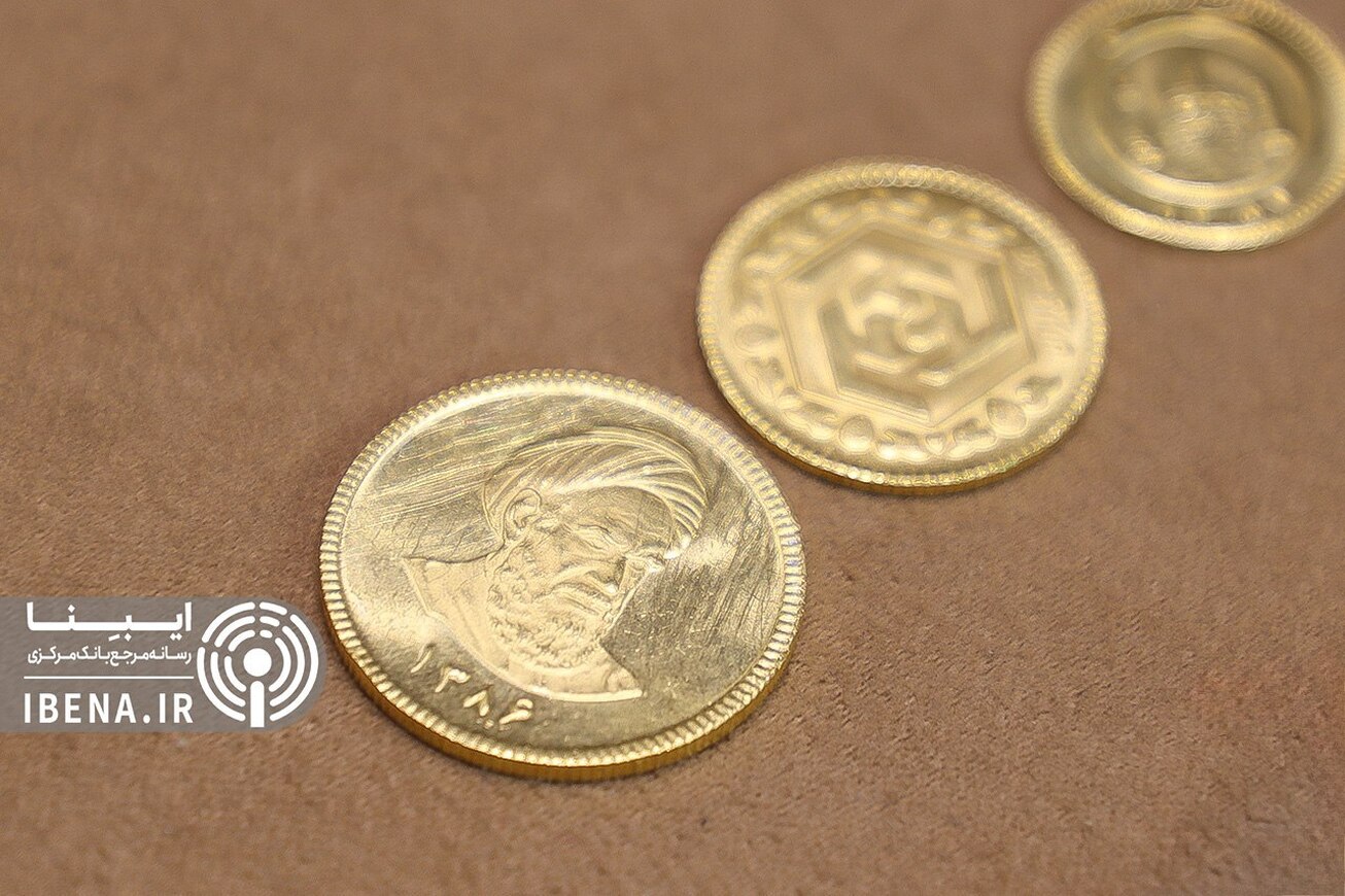کاهش ریسک خرید سکه تقلبی با ابزار جدید بانک مرکزی  بازخرید سکه‌های پیش‌فروش، اعتماد عمومی را تقویت می‌کند