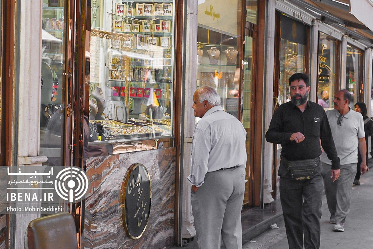 قیمت هر گرم طلای ۱۸ عیار در بازار؛ دوشنبه ۲۴ شهریور ۱۴۰۴