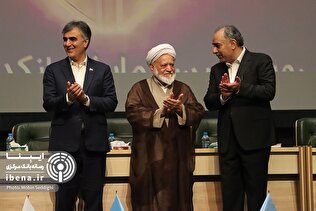 سی‌وپنجمین همایش بانکداری اسلامی / گزارش تصویری ۲ /روز اول