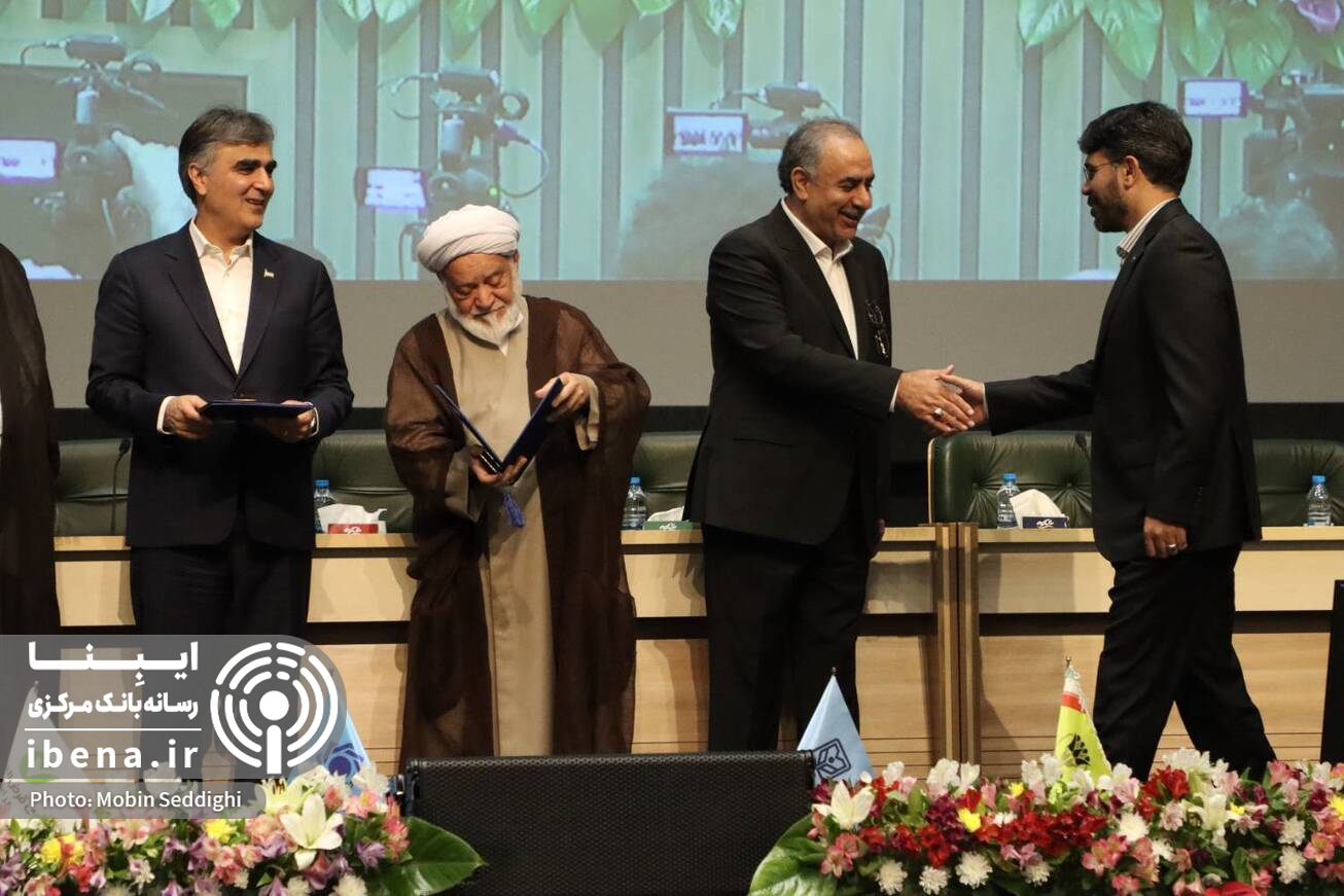 بانک کارآفرین، بانک برتر در حوزه نظارت و تطبیق شرعی