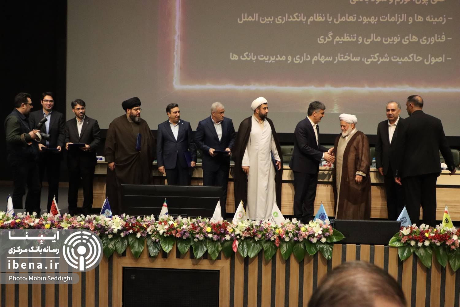 بانک کارآفرین، بانک برتر در حوزه نظارت و تطبیق شرعی