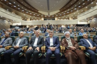 سی و پنجمین همایش بانکداری اسلامی