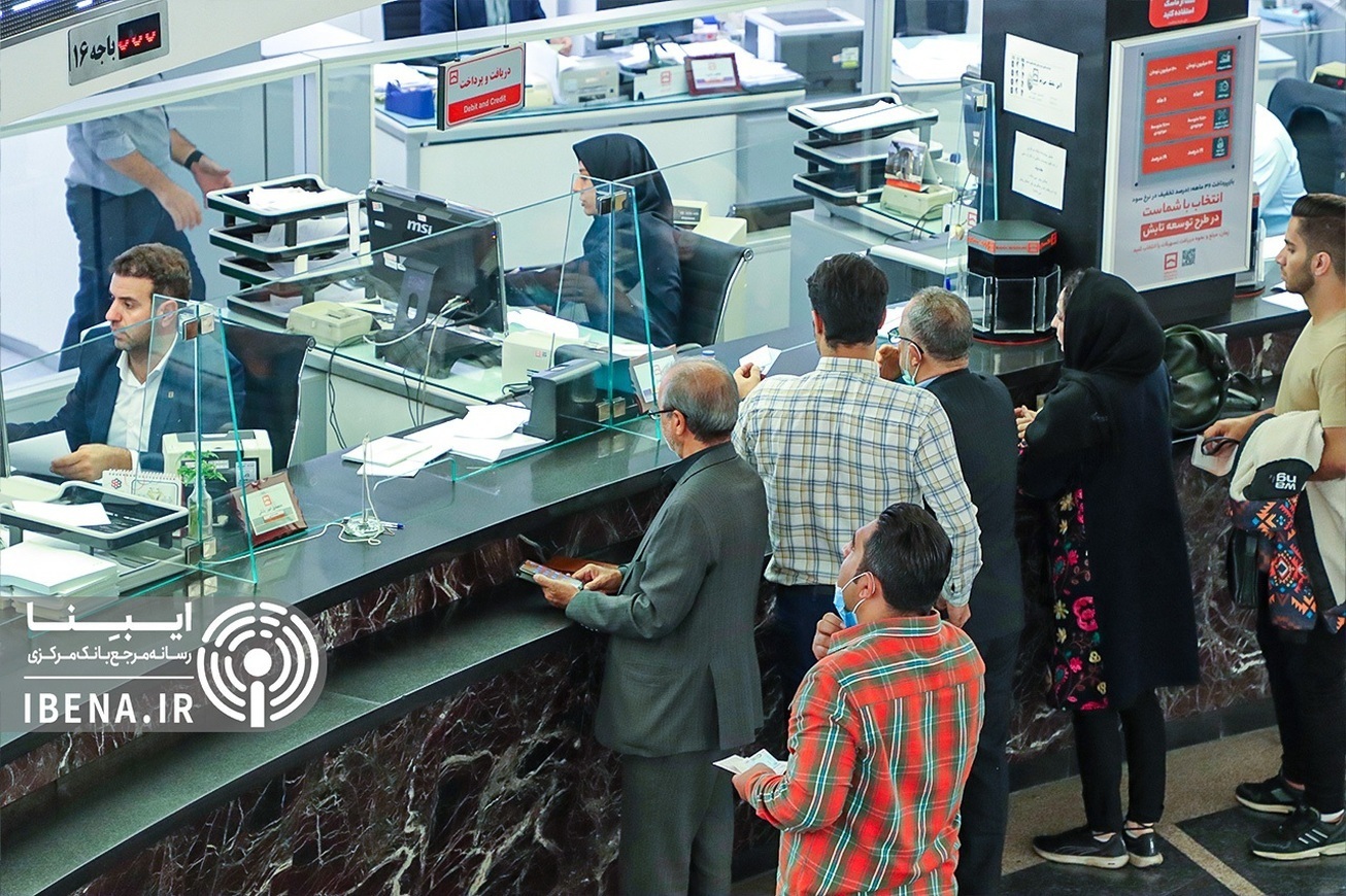 ۵ خدمت بانکی حیاتی مشروط به ثبت نشانی در سامانه املاک شد