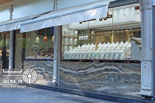قیمت هر گرم طلای ۱۸ عیار در بازار؛ چهارشنبه ۵ شهریور ۱۴۰۴