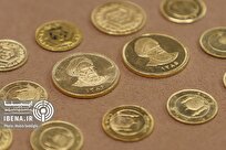 قیمت سکه در بازار امروز؛ چهارشنبه ۵ شهریور ۱۴۰۴