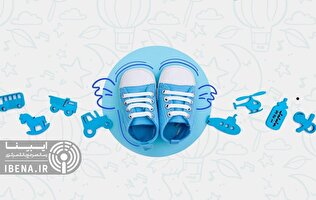 چگونه وام فرزندآوری بگیریم؟