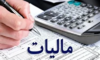 سیستمی شدن مالیات بر ارزش افزوده مودیان را از سردرگمی نجات می‌دهد