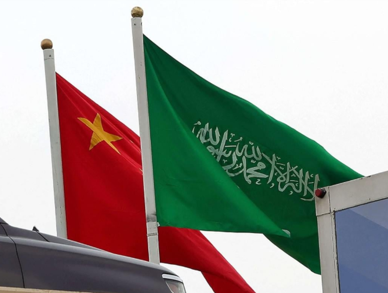 مذاکرات تجاری چین و عربستان سعودی در پکن