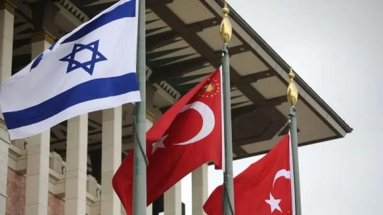 ترکیه روابط تجاری خود را با رژیم صهیونیستی قطع می‌کند