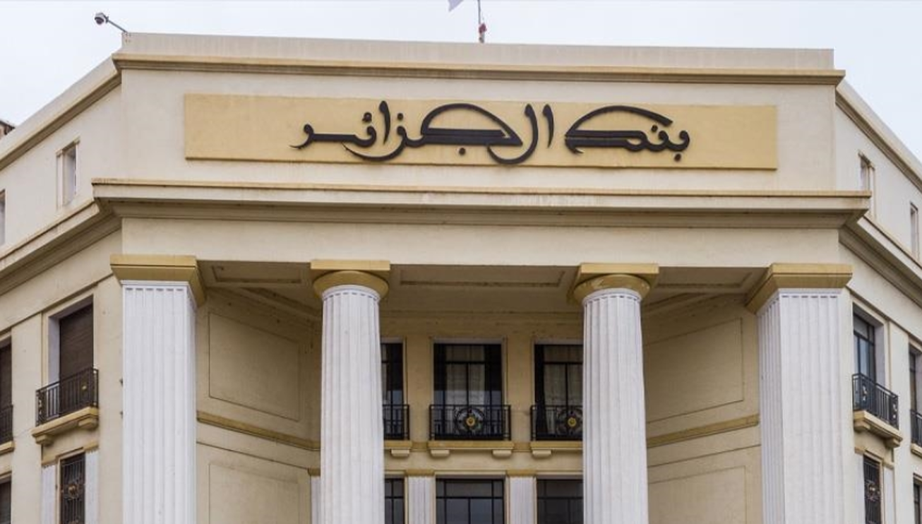 کاهش نرخ بهره کلیدی در بانک الجزایر