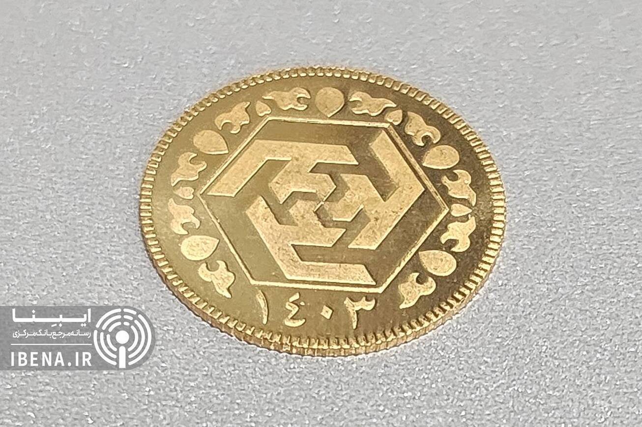 قیمت سکه در بازار امروز؛ یکشنبه ۹ شهریور ۱۴۰۴