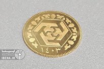 قیمت سکه در بازار امروز؛ یکشنبه ۹ شهریور ۱۴۰۴