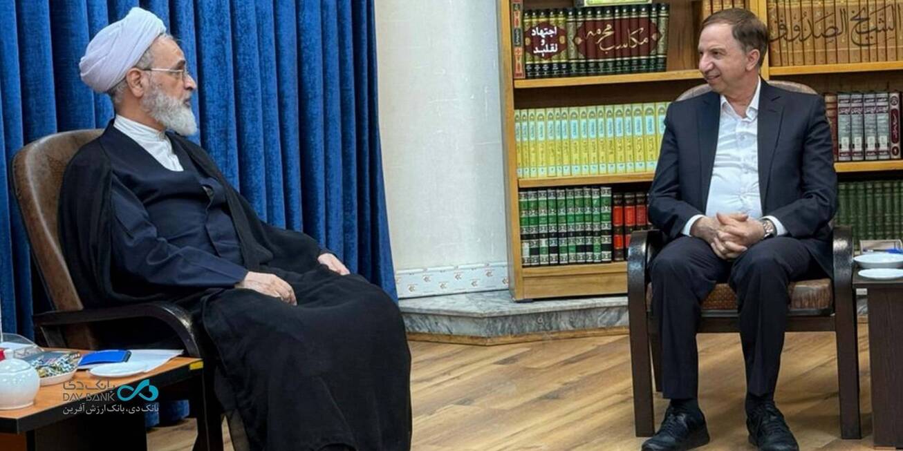 آیت‌الله اعرافی: خدمات بانک دی به خانواده‌های ایثارگران مایه افتخار است