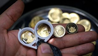 کاهش ۹۰۰ هزار تومانی حباب سکه با برگزاری حراج بانک مرکزی