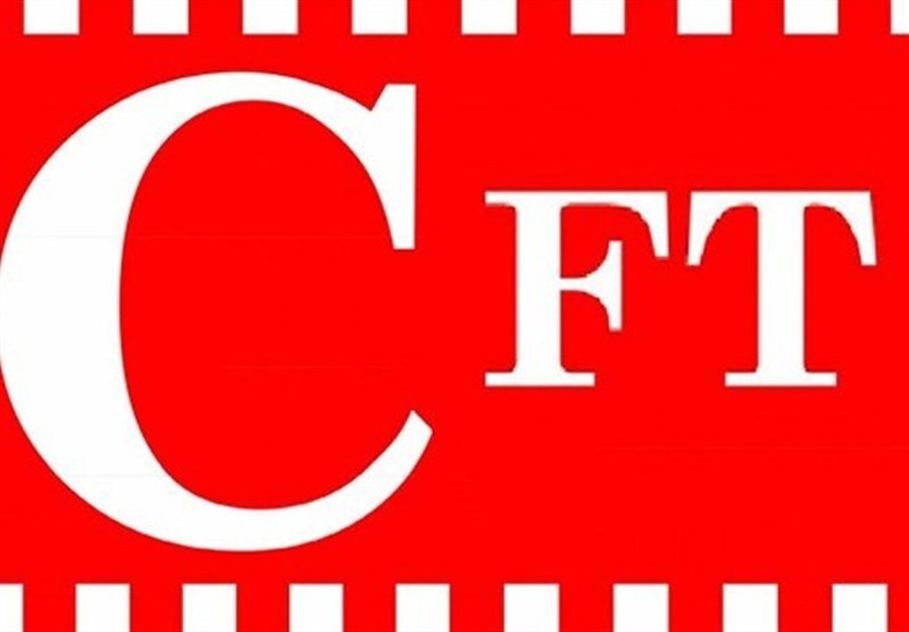 اثرات پیوستن مشروط ایران به CFT بر بازار سرمایه