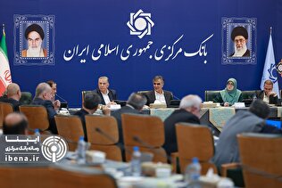 نشست مشترک رئیس کل بانک مرکزی و اعضای اتاق بازرگانی ایران/ گزارش تصویری