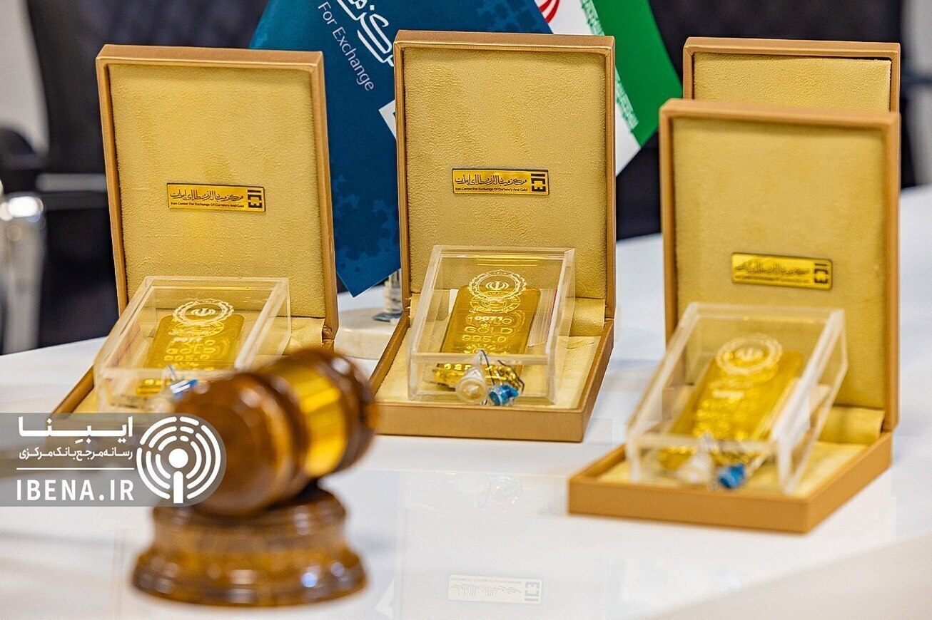 مرحله ۱۳۰ حراج شمش طلا یکشنبه هفته آینده برگزار می‌شود  وجه الضمان یک میلیارد تومان است