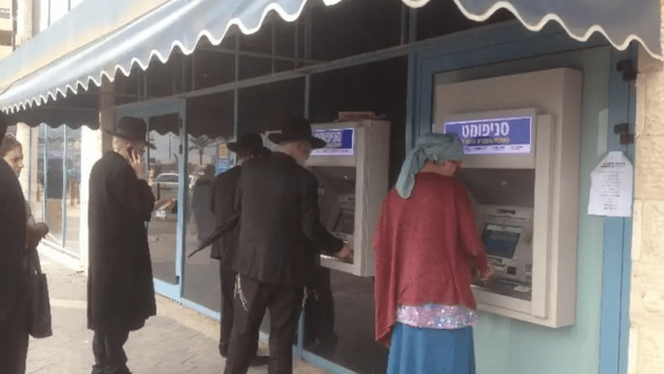 بانک اسپانیایی پول اسرائیلی‌ها را بلوکه کرد