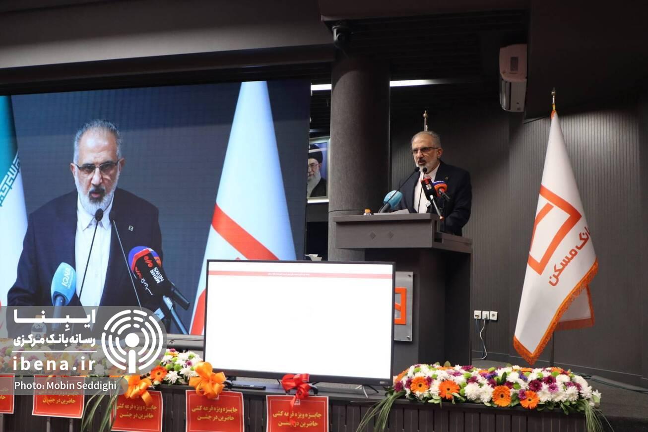 اقدامات بانک مسکن در حوزه بانکداری اجتماعی  قرعه‌کشی بزرگ بانک مسکن برگزار شد