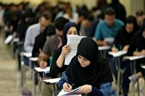 نتایج آزمون گواهینامه حرفه‌ای مدیریت ریسک موسسات اعتباری اعلام شد