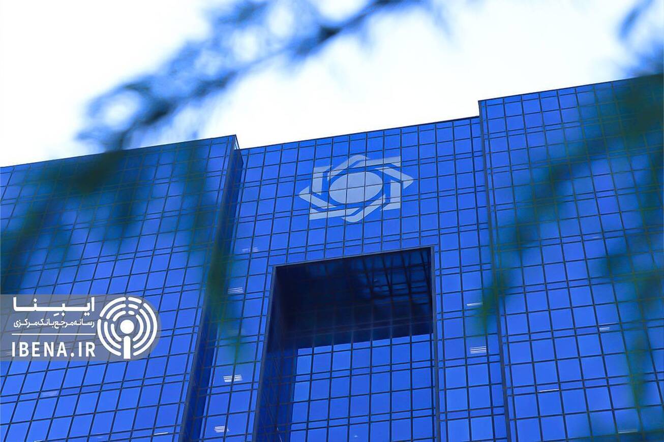 گزارش عملیات اجرایی سیاست پولی