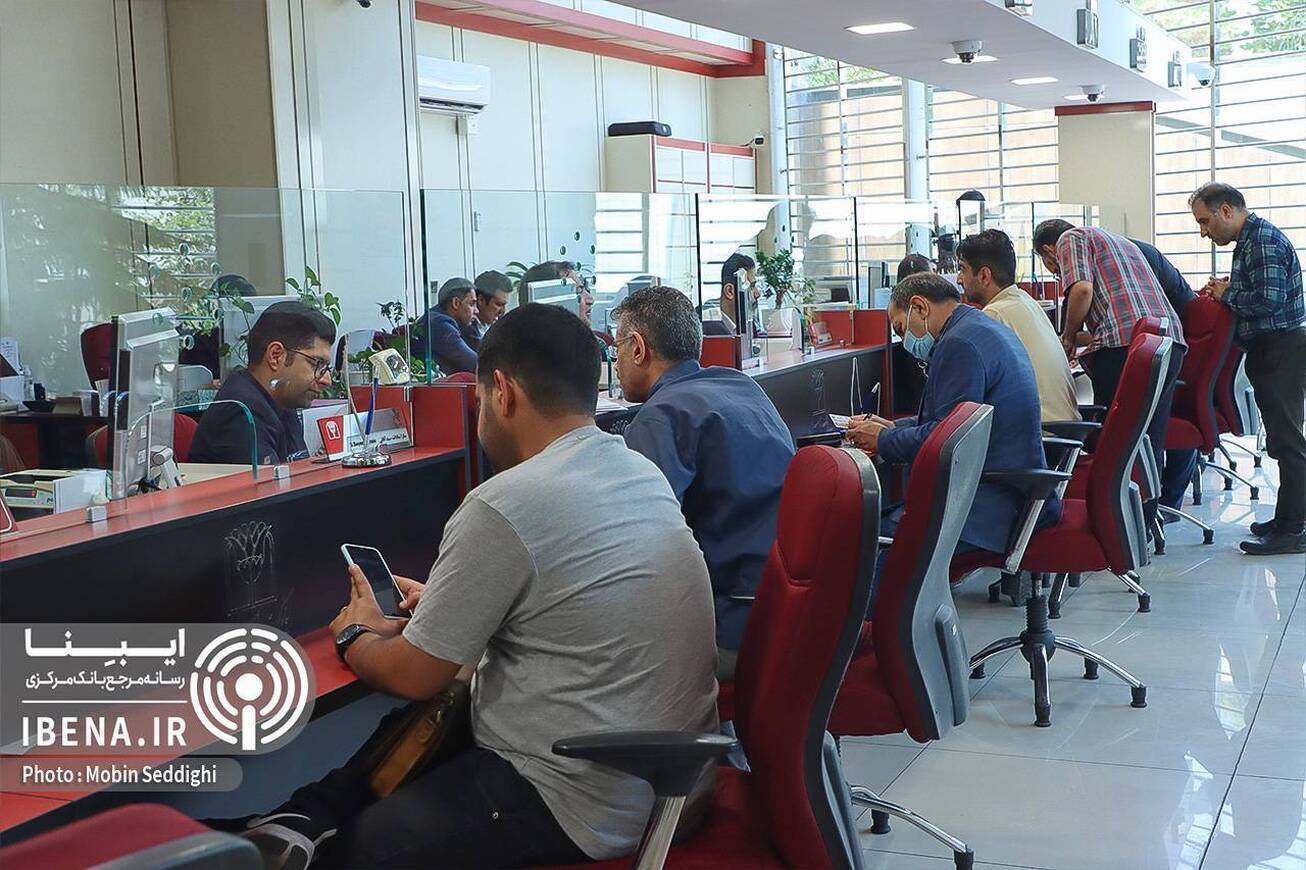 آغاز سطح‌بندی مشتریان بانکی  محدودیت سالانه واریز و برداشت تعیین شد