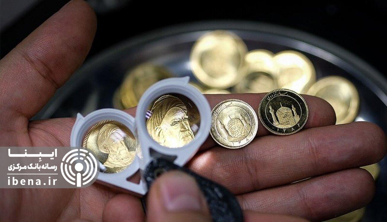 کاهش ۹۰۰ هزار تومانی حباب سکه با برگزاری حراج بانک مرکزی