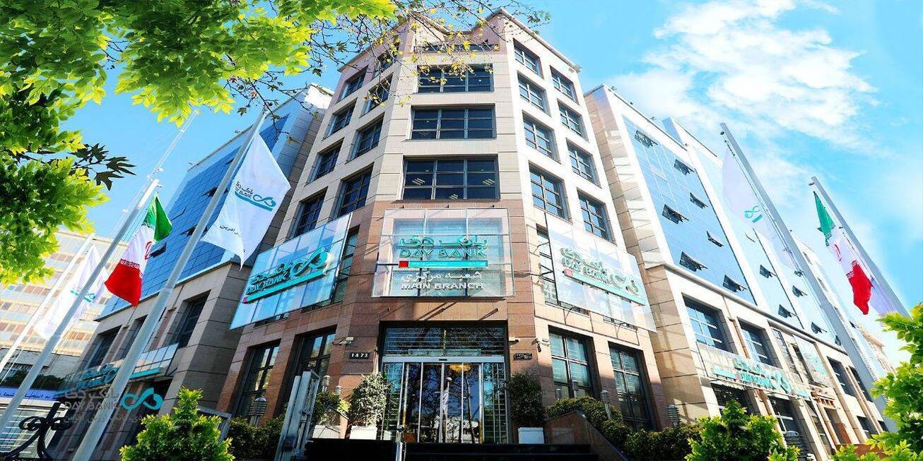 بهبود چشمگیر شاخص‌های مالی «بانک دی»