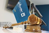 ۱۹ کیلوگرم شمش طلا در ۳۵مین حراج مرکز مبادله ایران به فروش رسید