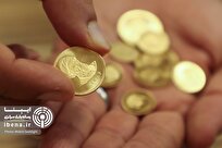 برگزاری هشتاد و هفتمین حراج سکه طلا در ۱۴ آبان/ زمان واریز وجه ۱۳ آبان است