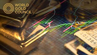 شورای جهانی طلا: بررسی روند تقاضای طلا در سه ماهه سوم ۲۰۲۵