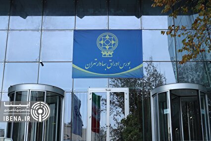 افت شاخص کل بورس در آخرین روز معاملاتی هفته