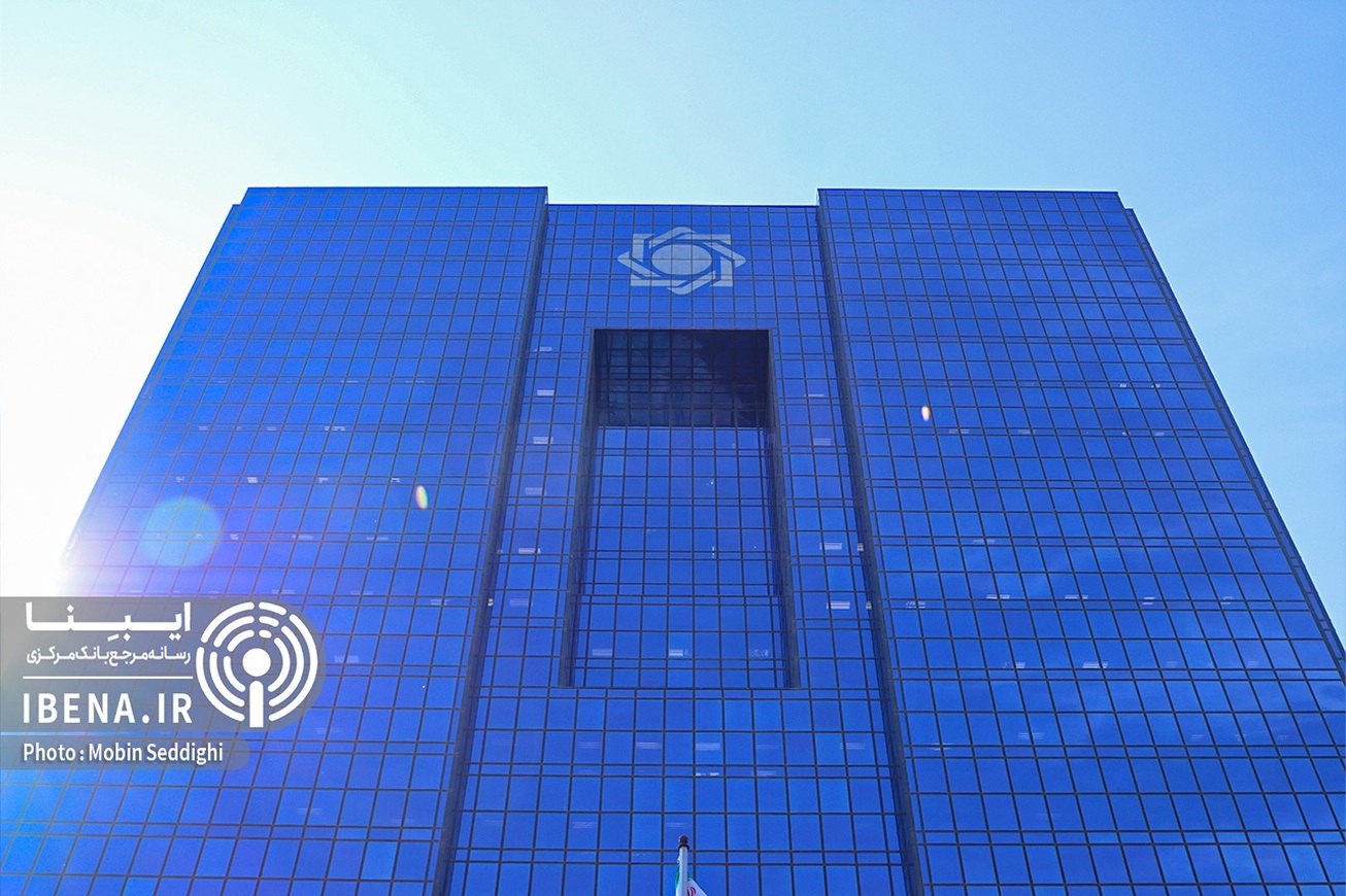 نحوه فروش سهام سهامداران بانک آینده توسط هیات گزیر تصویب شد