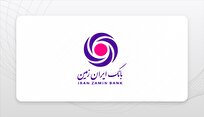 قوه قضائیه در میدان اصلاح نظام بانکی؛ گام بزرگ برای رفع ناترازی یک بانک